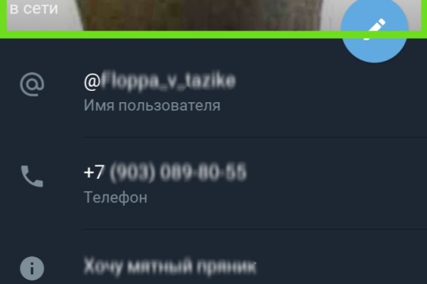 Кракен маркет зайти
