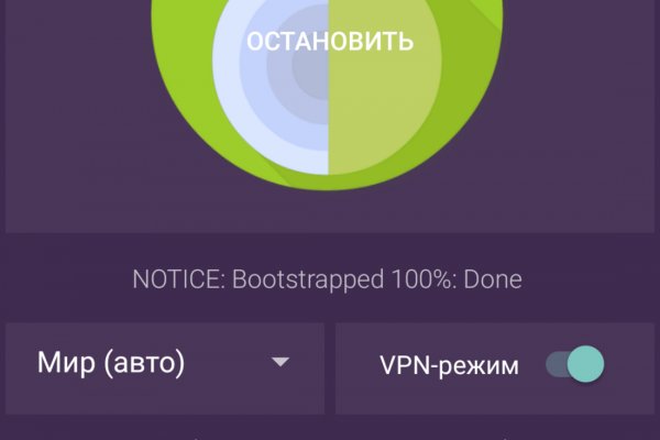 Ссылка на кракен в тор браузере kr2web in
