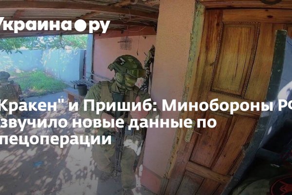 Kraken darknet ссылка тор