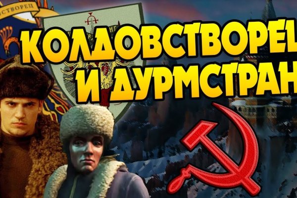 Кракен нарко шоп