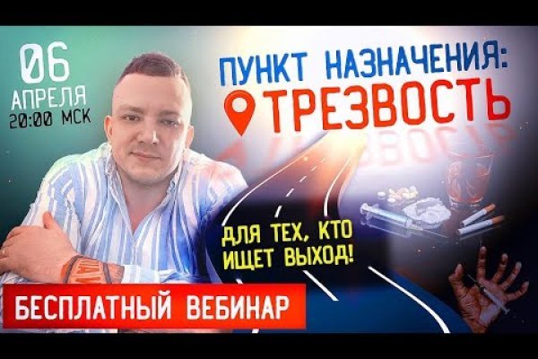 Kraken tor зеркало