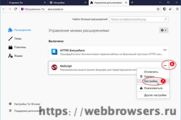 Kraken вход kraken torion