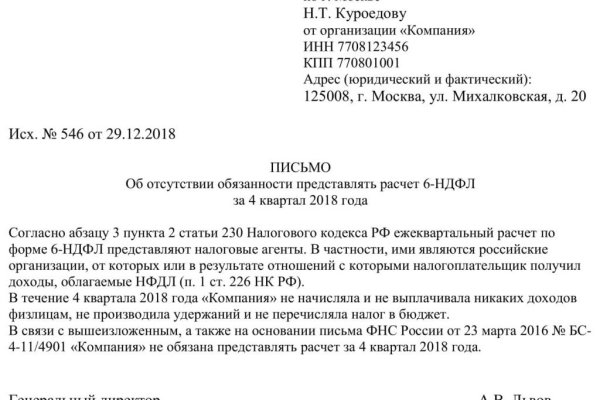 Kraken darknet sliv php