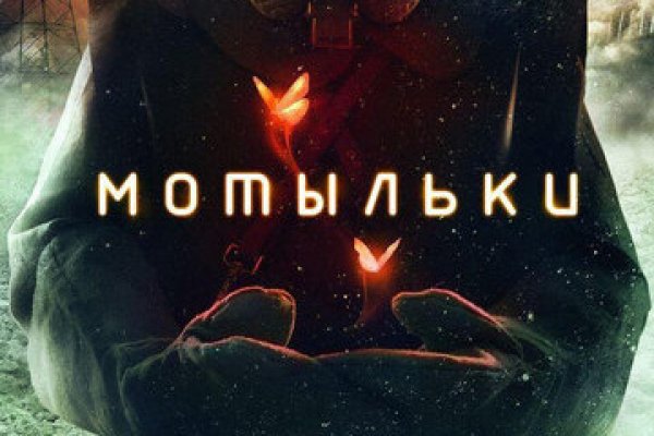 Кракен даркнет текст