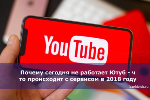 Кракен сайт зеркало рабочее на сегодня