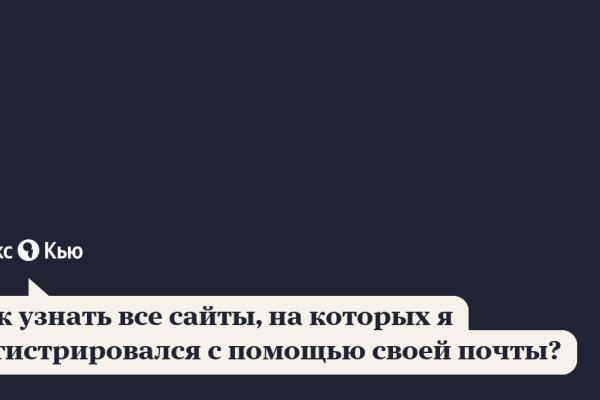 Магазин даркнета
