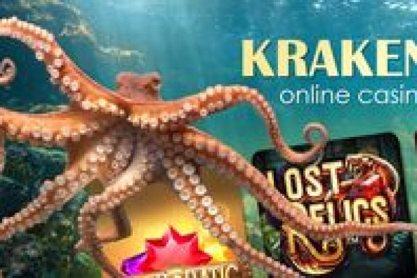 Не могу зайти в кракен