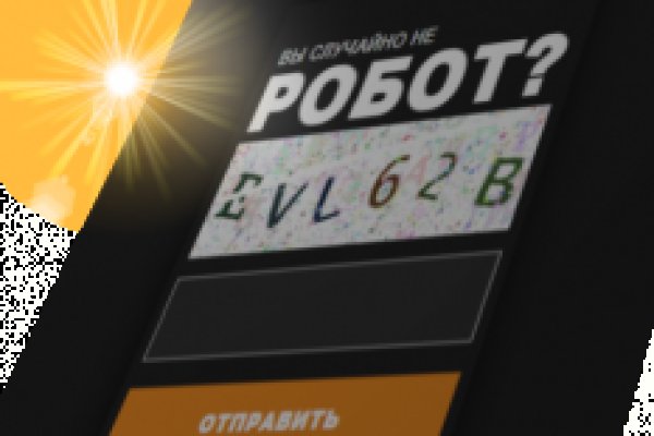 Онлайн магазин наркотиков