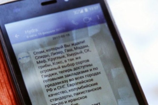 Как войти в даркнет