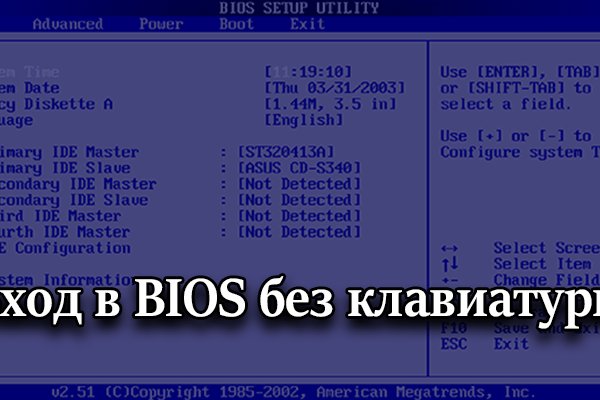 Kraken даркнет рынок ссылка