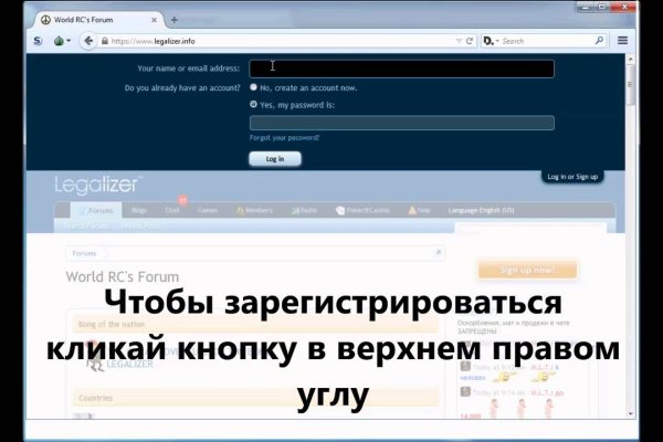 Как восстановить доступ к аккаунту кракен