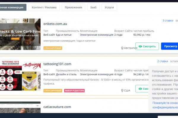 Адрес сайта кракен