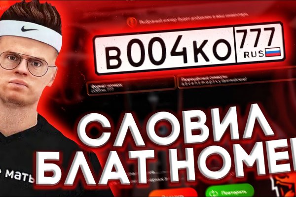 Кракен даркнет рабочая