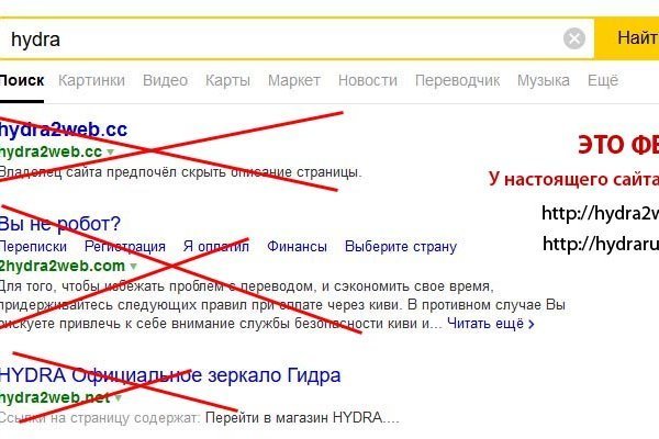 Кракен kr2web in