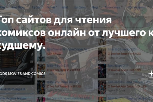 Кракен пишет пользователь не найден