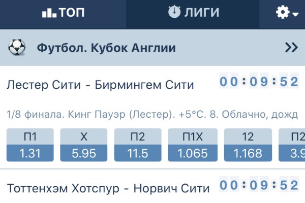 Как найти кракен шоп