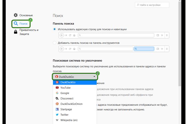 Kraken darknet ссылка тор