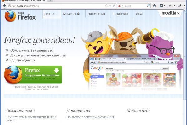 Кракен даркнет не работает