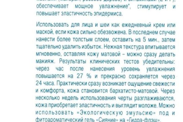Вход в кракен чтобы купить меф