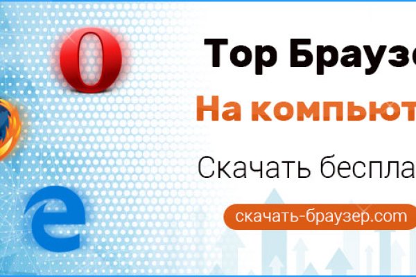 Ссылка на кракен даркнет